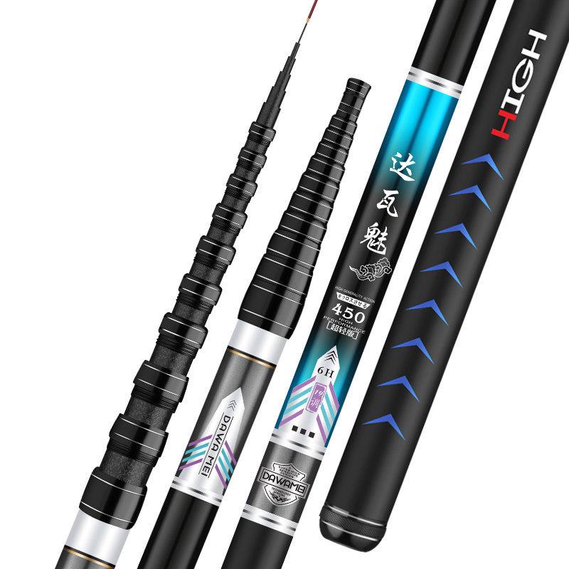 Ultra-light Multi-purpose Stream Fishing Rod (7.2/8/9/10m) - Ultra-hard & Portable.
