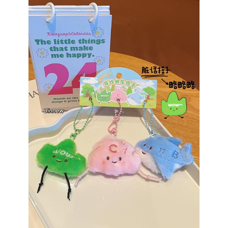 Мультяшный Милый Животный Пара Плюшевая Кукла Подвеска Девушка Перикарп Сумка Брелок Украшение Подарок Лучшему Другу