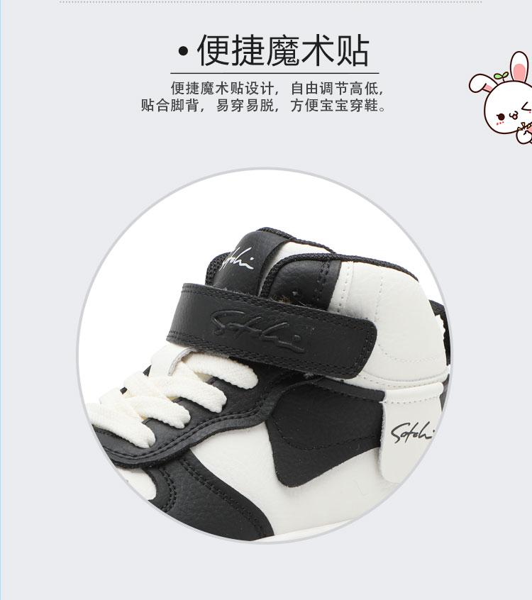 Simple and versatile lightweight sports and leisure shoes for boys and girls, board shoes