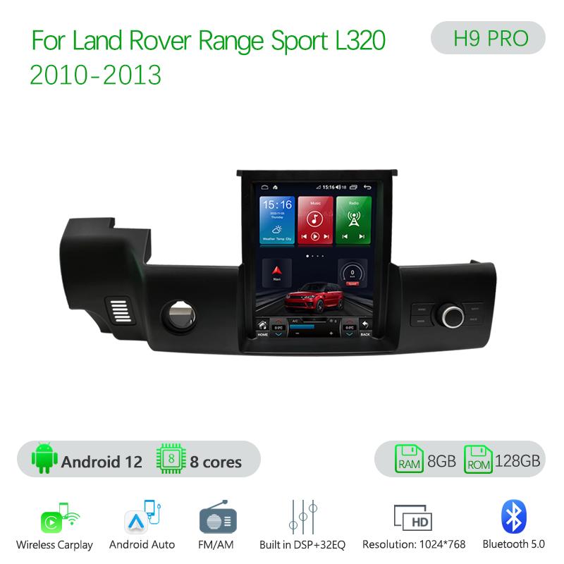 10.4-дюймовый автомобильный мультимедийный видеоплеерДля Land Rover Range Sport L320 2010-2013 GPS-навигация Android12 8+128G 8-ядерный CarPlay 4G