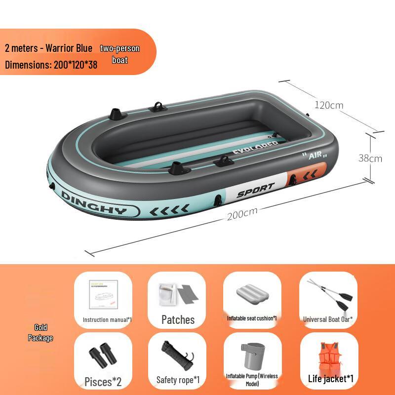 Надувная лодка Kuzhe для рыбалки и рафтинга повышенной прочности