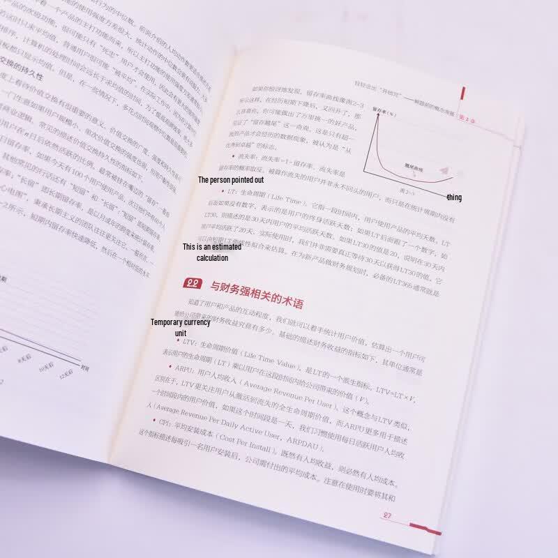 Логика дорожного движения: Стратегии данных для роста платформы