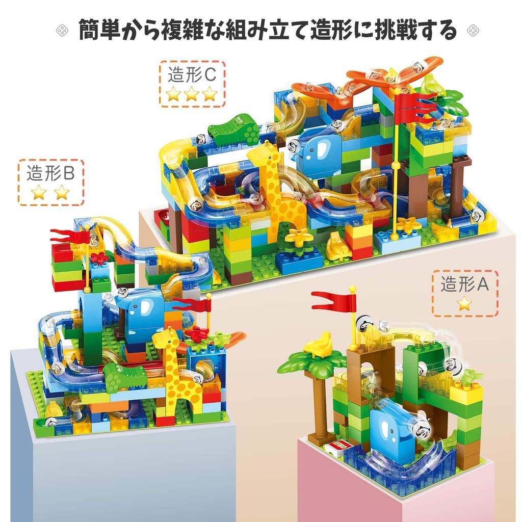 CHTOY Slope Toy Building Blocks Jungle Adventure Toy Blocks Looping Coaster 3D Puzzle для детей Рождественский подарок на день рождения (170шт)