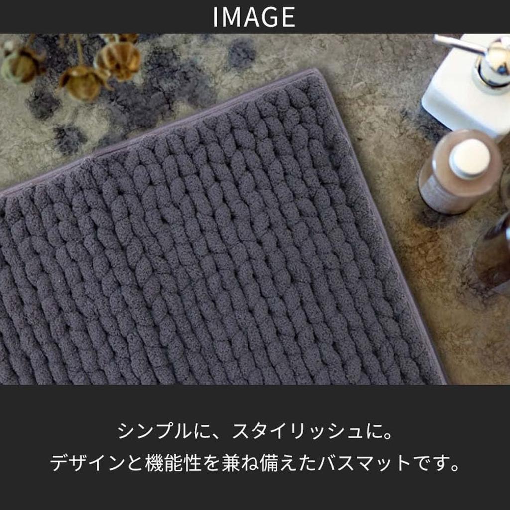 MOU Bath Gray Mat,