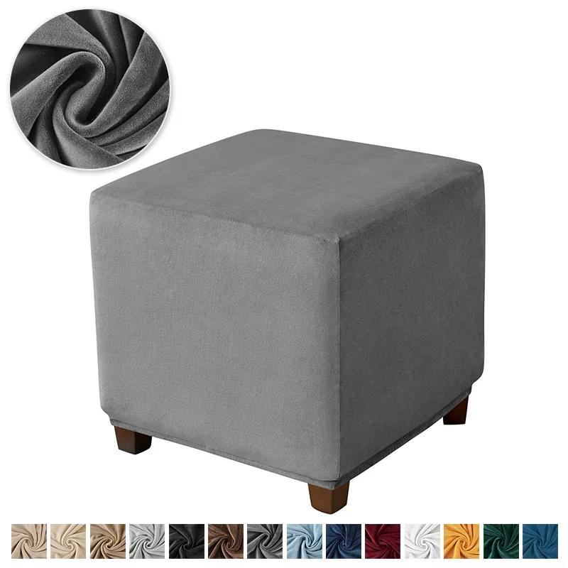 Velvet Ottoman Cover Elastic Square Footstool Cover 360 Degrees All-inclusive Footrest Protector Case Living Room Seat Slipcover