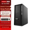Lenovo Настольная рабочая станция Kaitian P3h G1t (Китайская версия)
