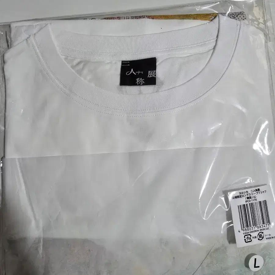 yo. this Lucy card Pop-Up Long sleeve size L for sale