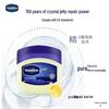 Vaseline Original Repairing Petroleum Jelly
