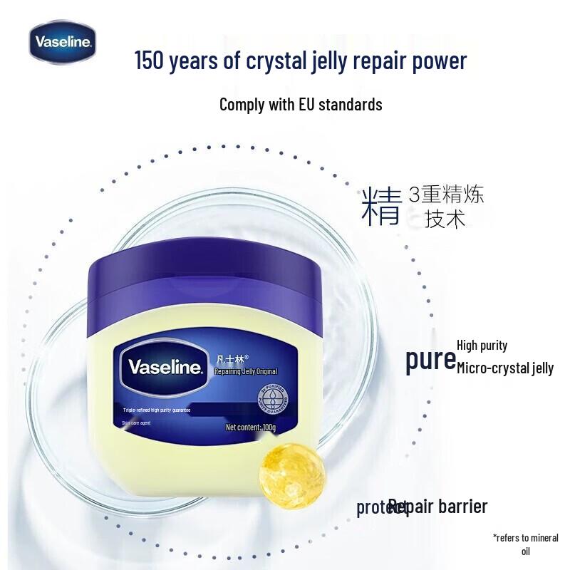 Vaseline Original Repairing Petroleum Jelly