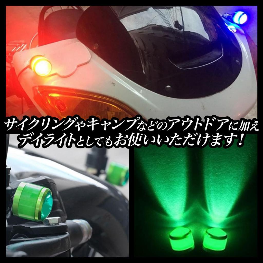 Nanarico Strobe Light Bike LED Flash Lamp Blinking Flashlight Firefly Lamp Firefly Night Waterproof Green 12V Set of 2