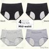 Mid Waist Pocket Physiological Panties Widened Side Leakage Prevention Women Panty Three Layers of Anti-leakage Lady Underwear Briefs