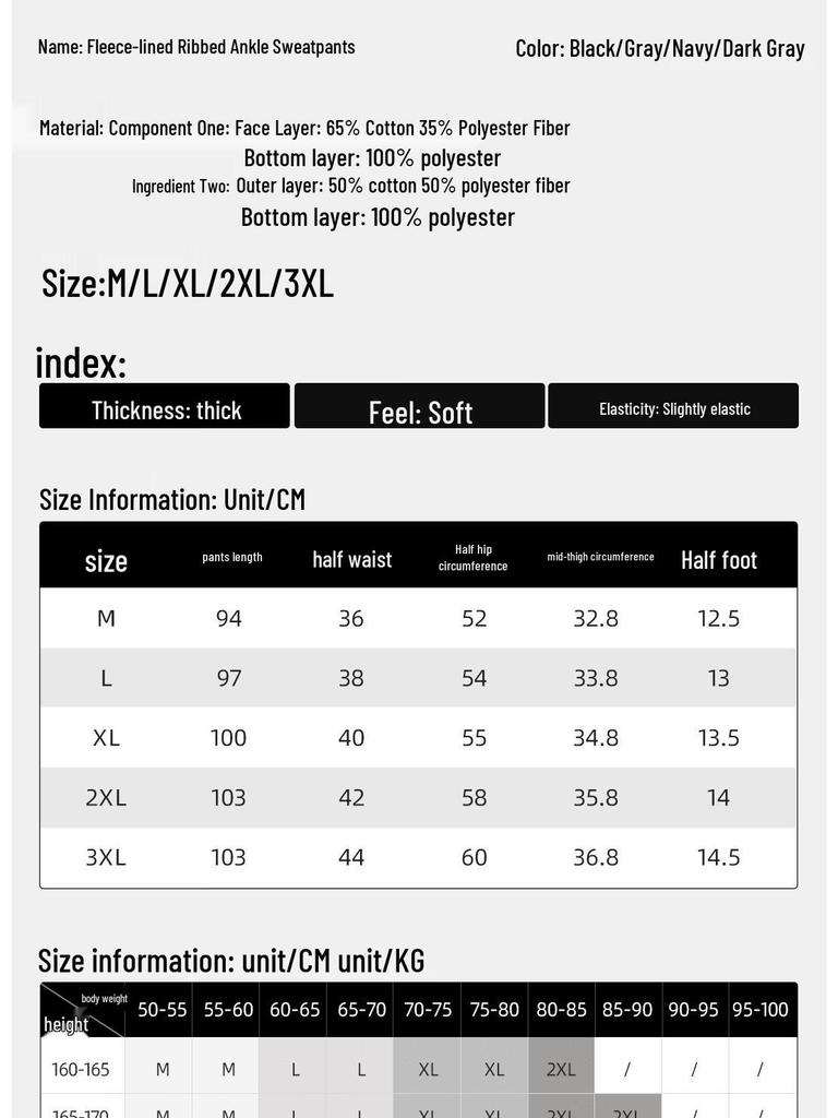 Мужские спортивные штаны джоггеры на флисовой подкладке Mark Fairwhale