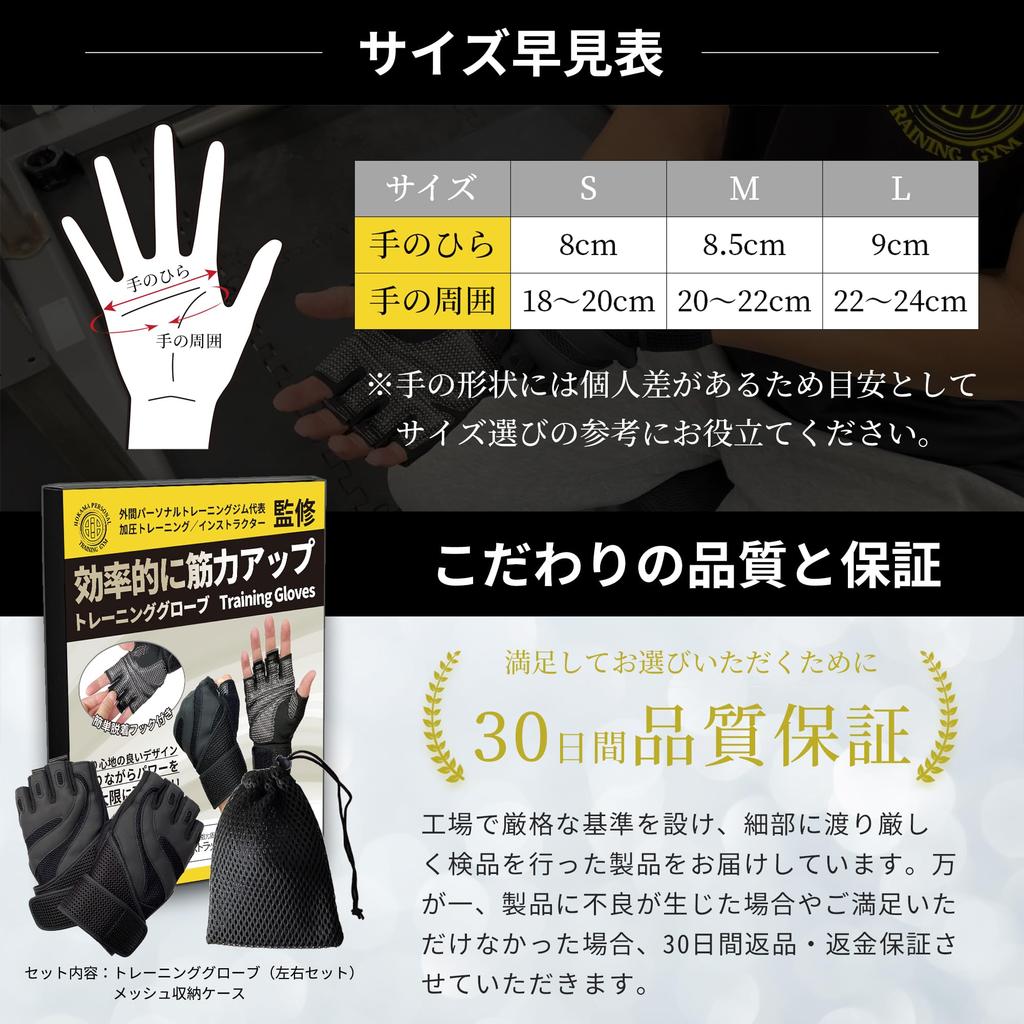 Под давлением тренировочные перчатки с запястьями для силы хвата мышц волдыри спортивные перчатки с сумкой для хранения [тренер под наблюдением] обучение, помощь,