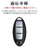LETINGFAR Key Case for Nissan, Smart Key Case, Key Cover, TPU Leather Handle, 3