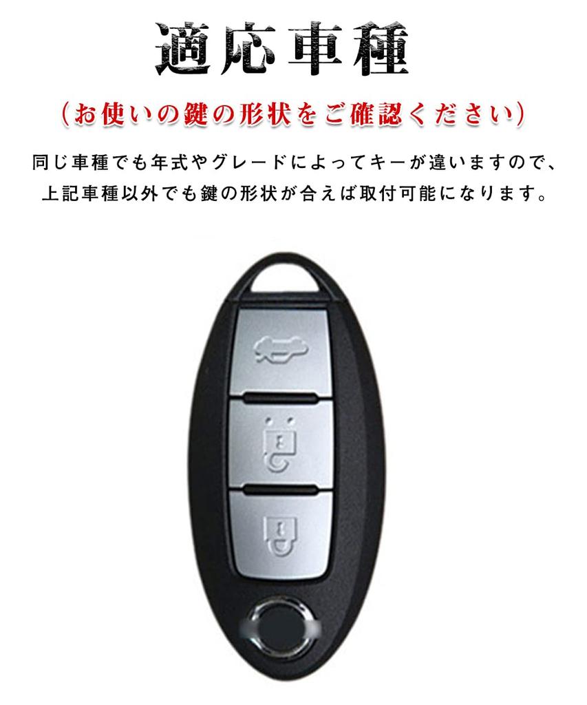 LETINGFAR Key Case for Nissan, Smart Key Case, Key Cover, TPU Leather Handle, 3