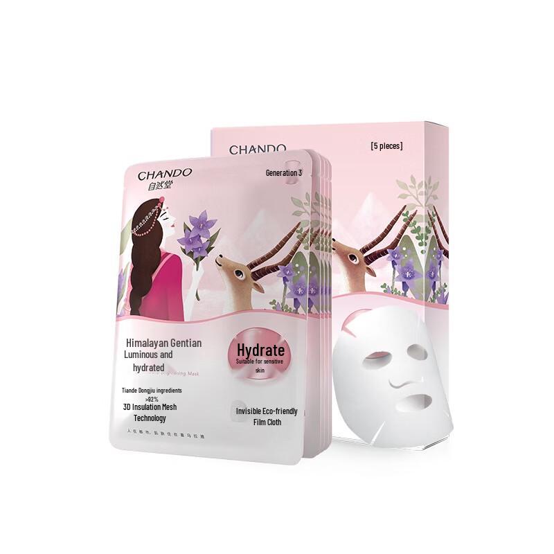 CHANDO Himalayan Dragon Gentian Brightening Sheet Mask
