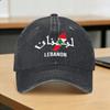 Lebanon Resist Fist Lebanese Flag Sun Baseball Cap Yk Cool FeUnisex Unisex Washed Hip Hop Hats Sunscreen DIY Hippie Baseball Caps
