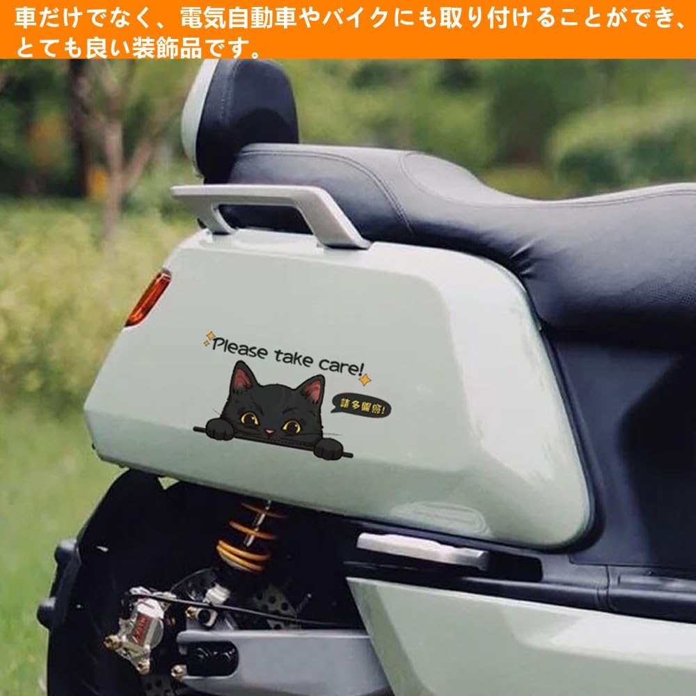 Наклейки на машину TATACLEA, Милые наклейки на машину с котиками, Мультяшные наклейки на машину, Наклейки от царапин Два котенка