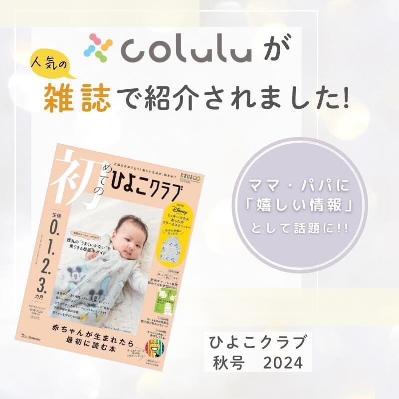 Colulu Stroller Stroller Stroller 3D Cotton Mesh Protects Your Provides Recovery and Cold Baby Gift Seat, Cushion, Mat, Ribbon-Shaped Pillow,