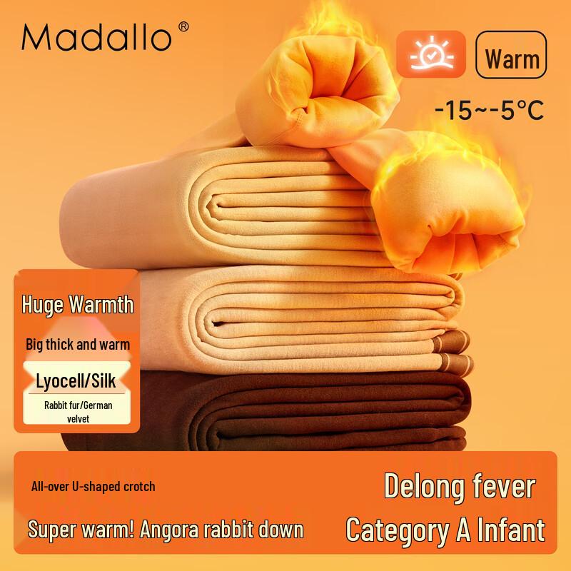 Мужские термобрюки из модала, ангоры и кроличьего пуха