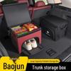 Складной ящик для хранения в багажник для новой серии E от Baojun: E100, E200, E300, 310, 330
