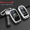Suitable for Toyota RAV4 keycase, Camry, Corolla, Levin, Asia, Longwei, Highlander, new shell buckle