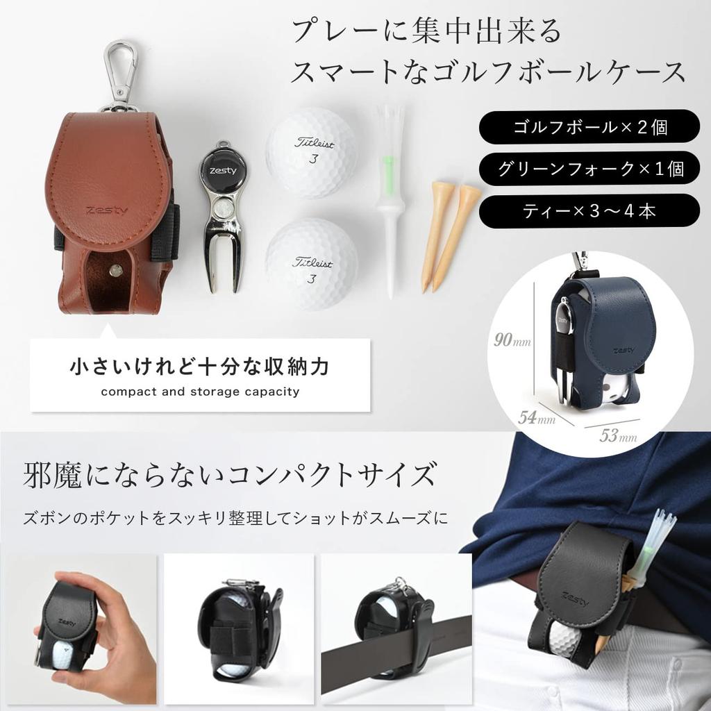 Zesty Golf Ball Case Golf Ball Pouch for Players Who Focus On Functionality Golf Supplies Green Fork Regular (Brown, Type)