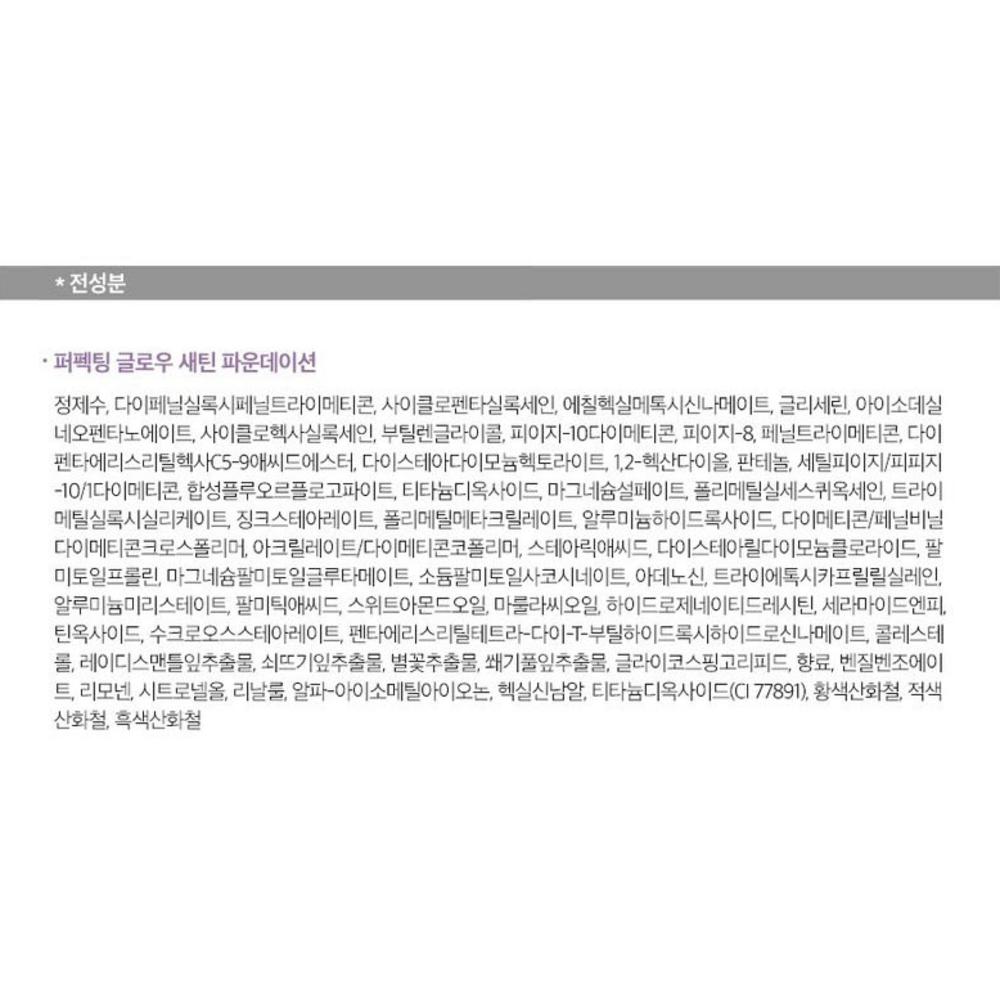 VDL Тональная основа Perfecting Glow Satin Foundation 30 мл, A03, 1 шт.