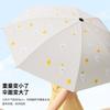 Love Cartoon Jumping Bear Folding Umbrella Sunscreen Rain Protection Dual-purpose Parasol Sun Umbrella Hot Sale Umbrella