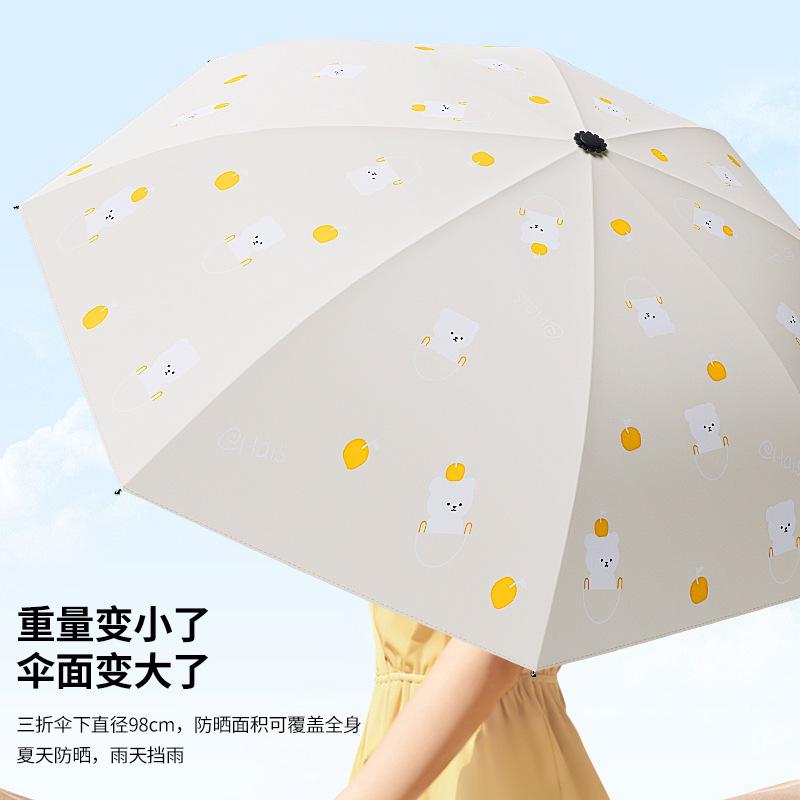 Love Cartoon Jumping Bear Folding Umbrella Sunscreen Rain Protection Dual-purpose Parasol Sun Umbrella Hot Sale Umbrella