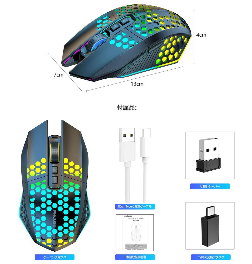 Gaming Wireless Optical Adopts Honeycomb High Up to 4 Levels RGB 7 Sweatproof Mouse, Mouse, Shell, Rechargeable, Precision, 3600DPI, Adjustable,
