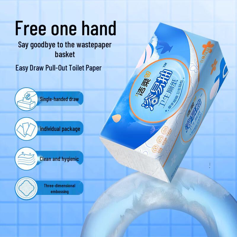 Jierou 4-слойная смываемая вытягиваемая туалетная бумага