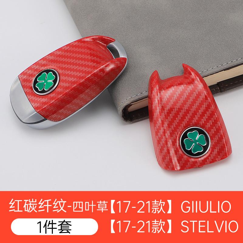 Car Logo Key Cover Replacement Key Case For Alfa Romeo Giulietta Giulia Mito Stelvio Tonale Carbon Fiber Style zj9