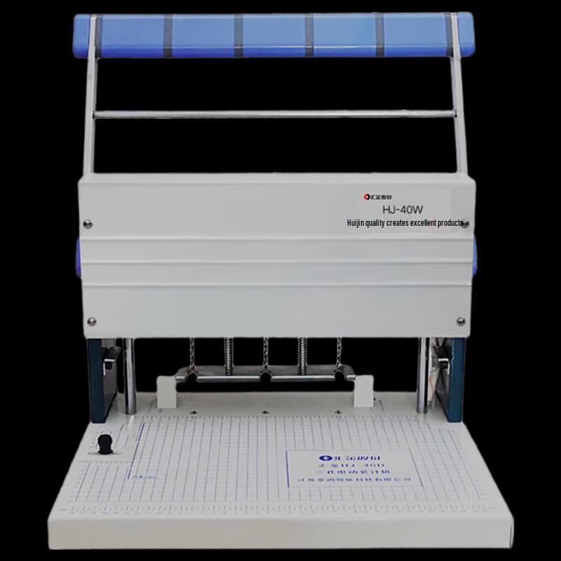 Электрическая трехдырочная перфорационно-переплетная машина Huijin HJ-40W, штекер CN (адаптер в комплекте)