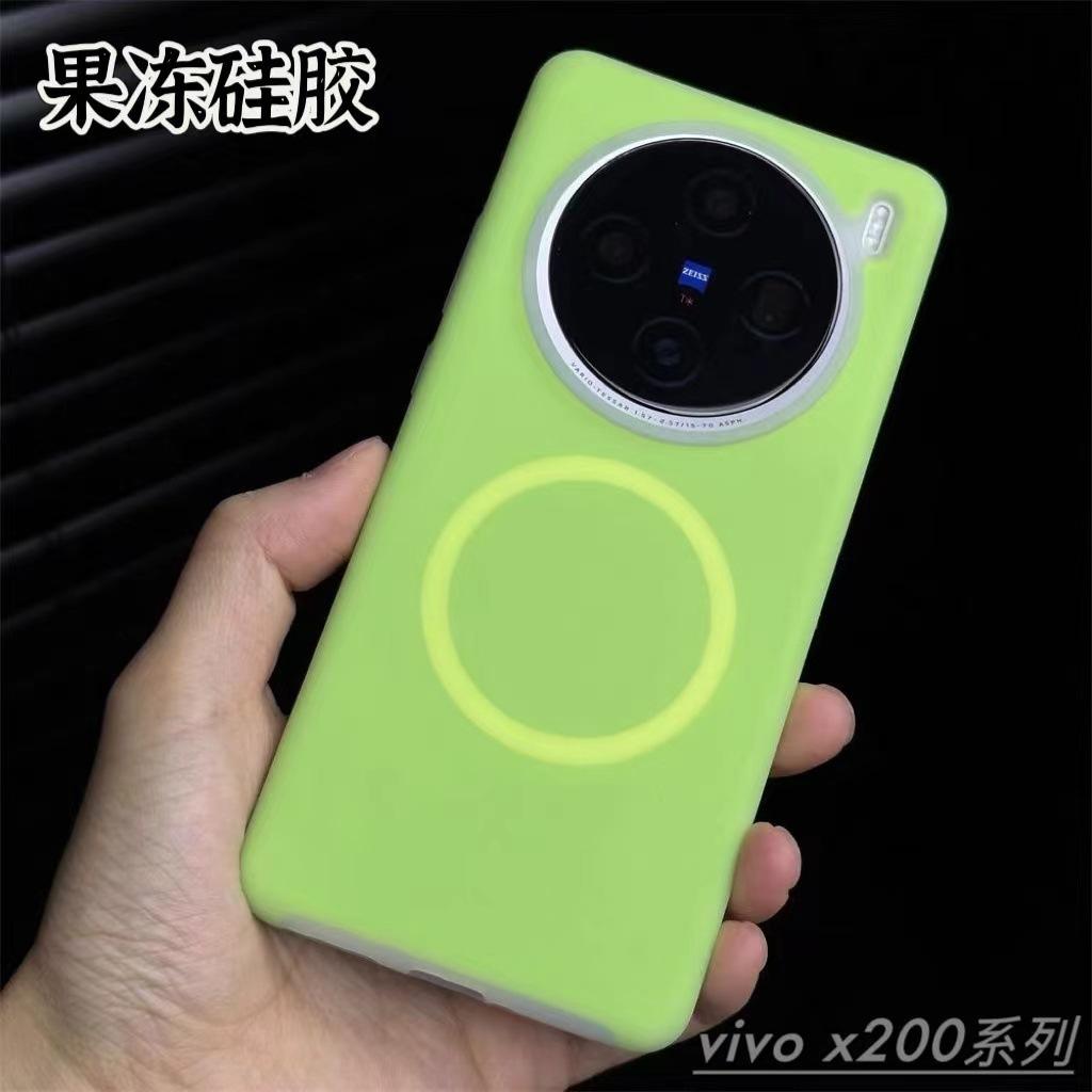 Жидкий силикон Jelly подходит для чехла vivoX300Pro с магнитом, чехол IQOO15 с покрытием под кожу, матовый, противоударный