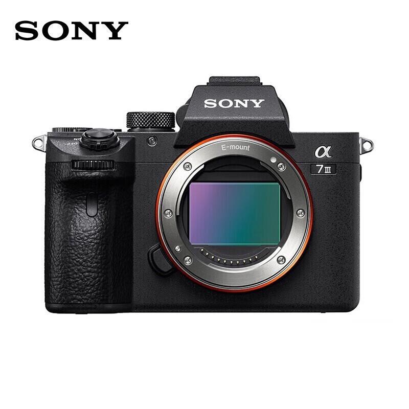 Sony Полнокадровая беззеркальная камера Sony Alpha 7 III с комплектом объектива Tamron 150-500mm (Китайская версия)