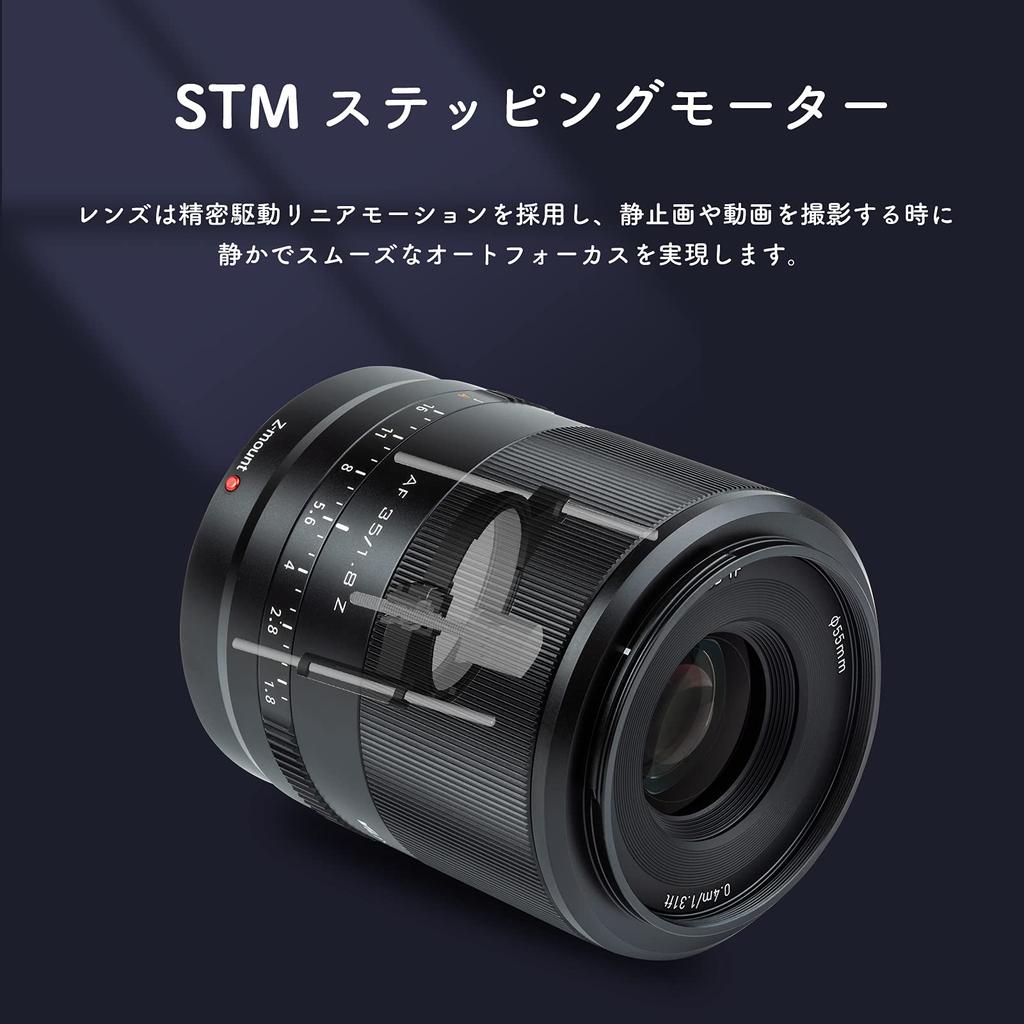 Viltrox AF 35mm Z для Nikon Z объектив со сменным объективом с Eye Совместим с беззеркальными камерами Nikon, такими как байонет F1.8. Полный кадр