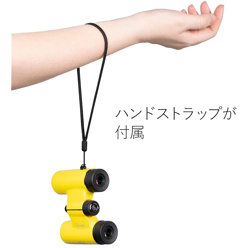 Kenko binoculars for concerts Ultraview H 8×21DH FMC roof prism type 8 times 21 caliber compact Full multi-coating yellow