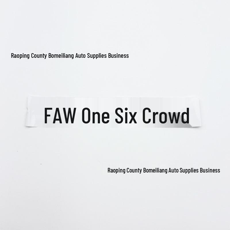 Volkswagen Sagitar 08-22 Черный 280TSI Набор задней эмблемы и наклейки с буквами