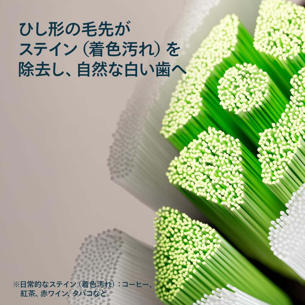 Пятно на продукте Philips Sonicare W2 White Plus Обычные сменные насадки Аутентичные Черные [Оригинал - Удаление] (4 шт) HX6064/91