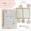 Sanrio Stationery Time Sanrio Characters B6 Ring 7mm ruled 60 341266 Notebook, lines, pages