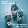 [CITIZEN] Watch CITIZEN COLLECTION Kinpeki-ju Limited Edition Mechanical Open-Heart See-Through Back 100m Water Resistant NH9111-54L Men's