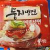 Nongshim Doongji Naengmyeon - Korea Cold Noodles