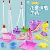 Children'S Play House Cleaning Toy Set, Simulated Sanitary Ware Cleaning Combination Enlightenment Toy