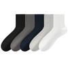 Summer Thin Anti-odor and Sweat-absorbing Men's Socks, Natural Mulberry Silk Short Socks, Simple Short Tube Mesh Breathable Business Socks