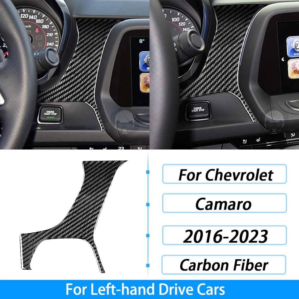 Для Chevrolet Camaro 2016 2017 2018 2019 2020 2021 2022 2023 Накладка-декор из настоящего углеродного волокна Аксессуары для интерьера автомобиля Наклейка