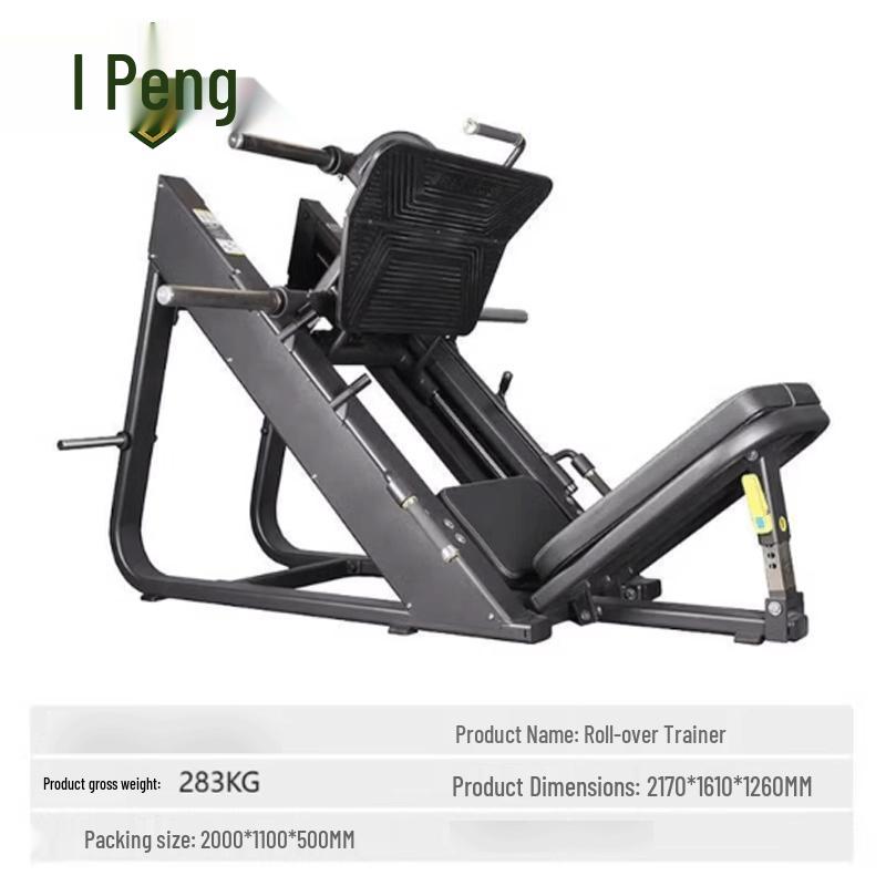 Rongpeng Leg Press and Squat Machine with 155KG Barbell Plates