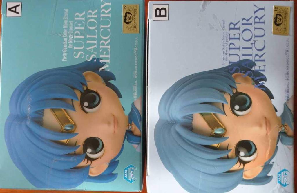 Все 2 типа Версия из фильма Sailor Moon Eternal Q posket SUPER SAILOR MERCURY Sailor Mercury [Обычный/Пастельный]