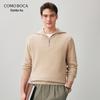 Мужской пуловер Komon Boca из 100% кашемира с воротником-стойкой и застежкой-молнией до середины груди