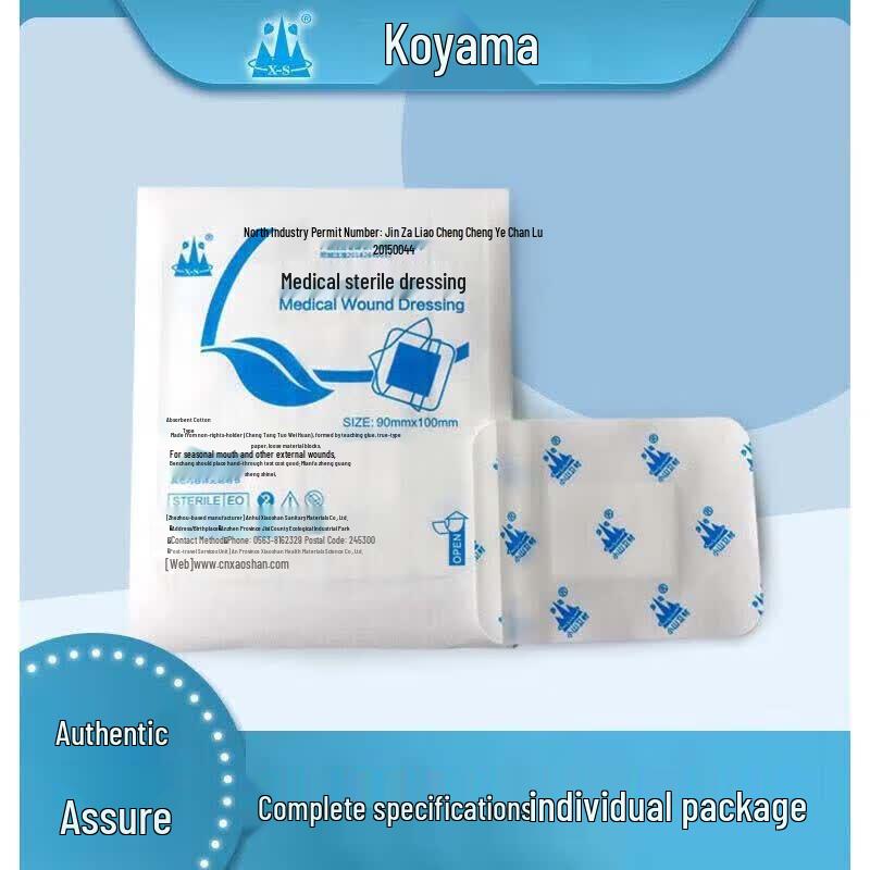 Xiaoshan Medical Sterile Dressing